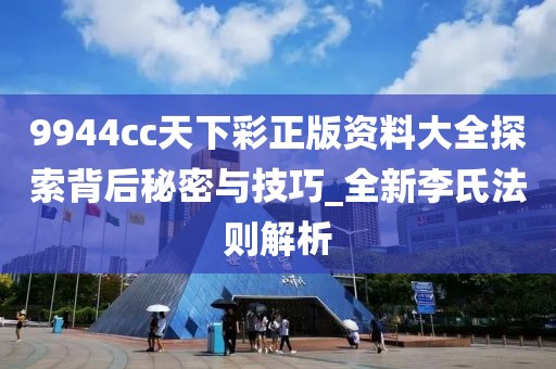 初遇在故事开头 第94页