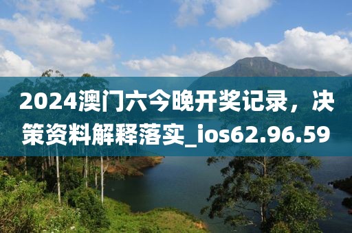 橘虞初梦 第93页