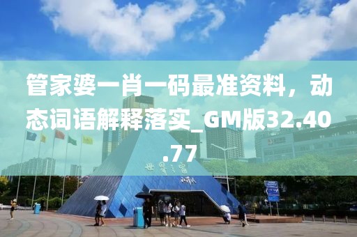 午夜一片红 第95页