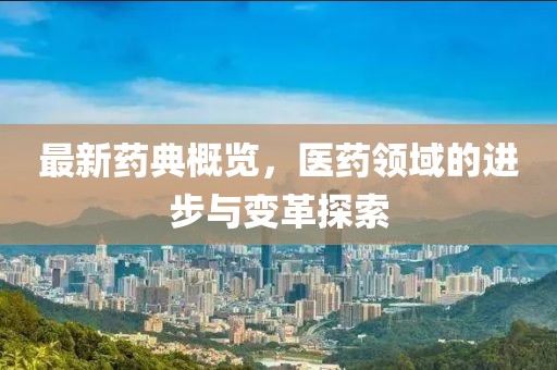 仇乐安 第4页