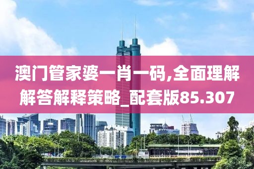 2024年11月7日 第23页