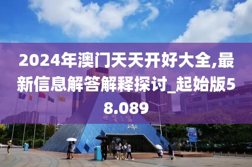 2024年11月7日 第22页