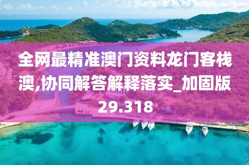 2024年11月7日 第21页