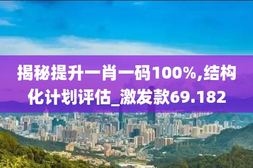2024年11月7日 第19页