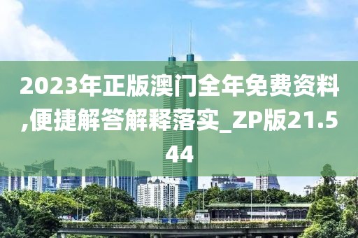 2024年11月7日 第15页