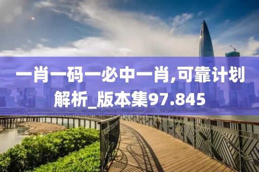 2024年11月7日 第14页