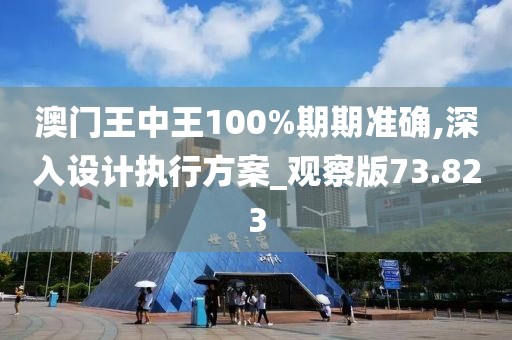念苍生 第50页
