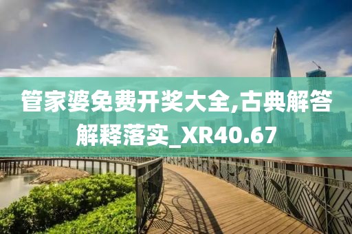 野蛮小可爱 第92页