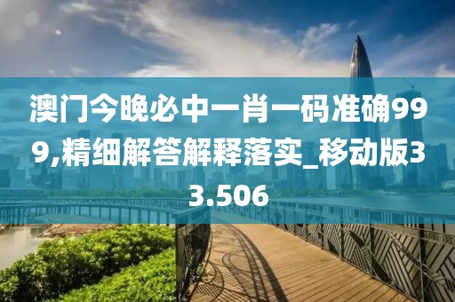 下一站 第92页