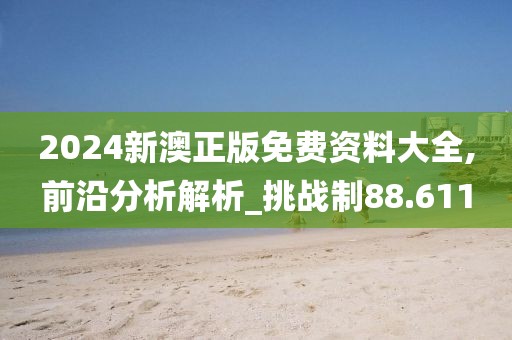 浅笑轻吟梦一曲 第45页
