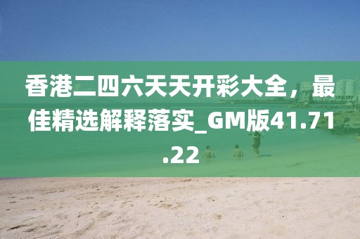 南怀瑾 第91页