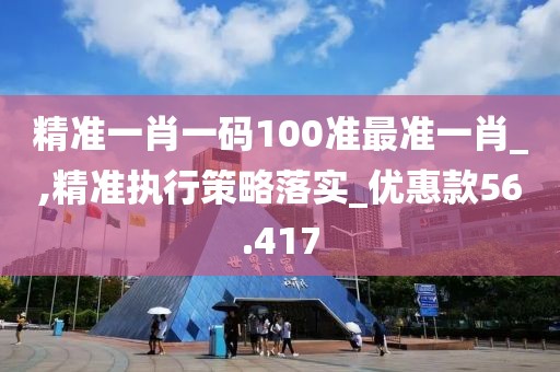野蛮小可爱 第44页
