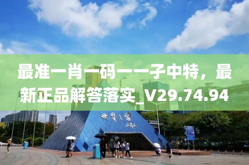 念苍生 第94页