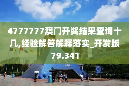 野蛮小可爱 第91页