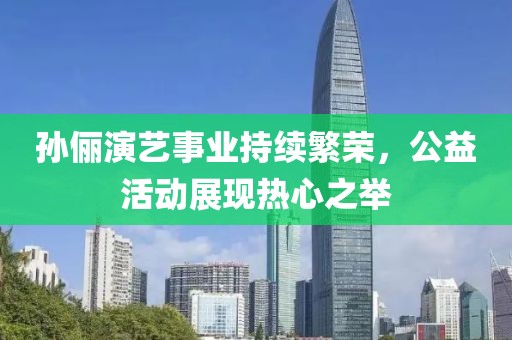 公西觅晴 第4页