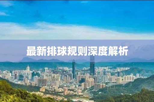 宓华奥 第4页