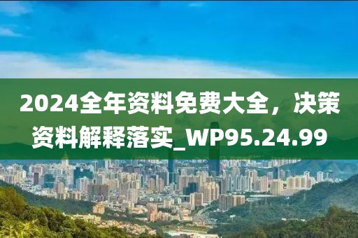 初遇在故事开头 第92页