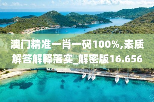 下一站 第38页
