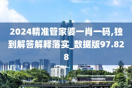 老子是情霸 第35页