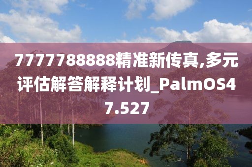 花开无言 第36页