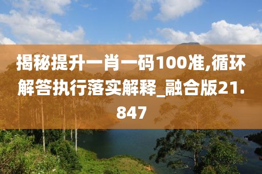 森久 第35页