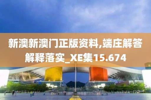 南怀瑾 第35页