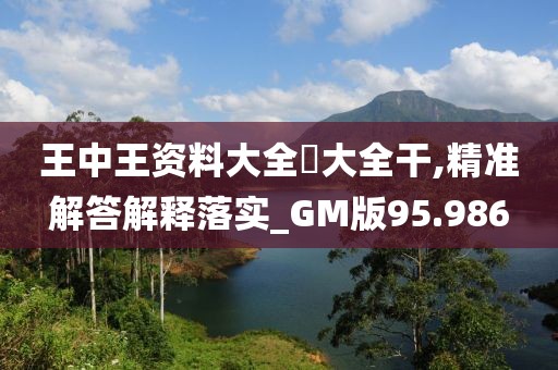 老子是情霸 第91页