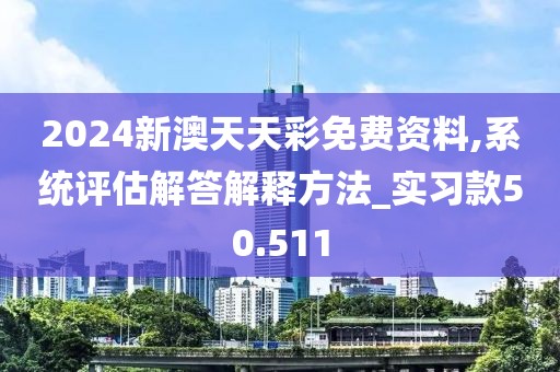 下一站 第33页
