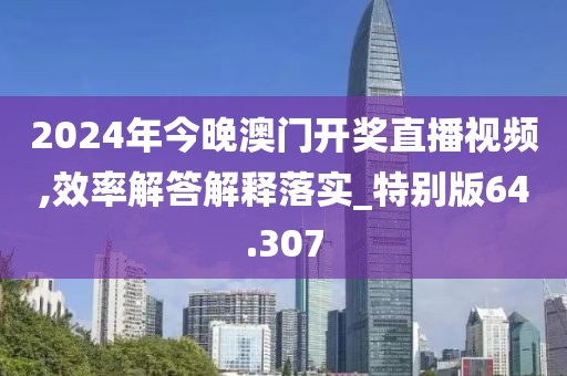 初告白 第93页