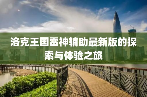 柯依珊 第4页