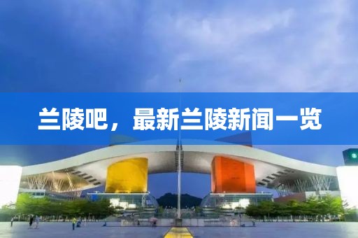 运秋灵 第4页
