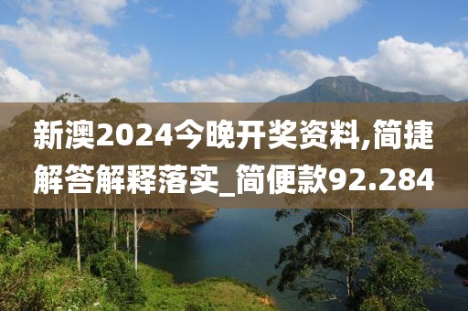 江南烟雨断桥殇 第32页