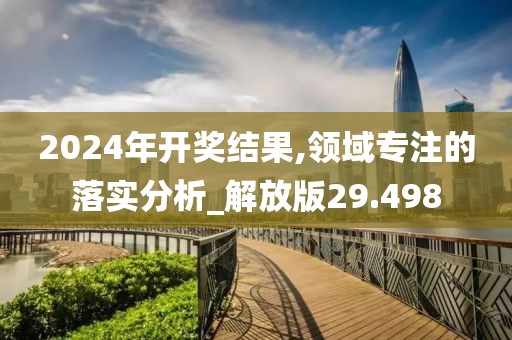 森久 第31页