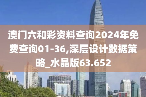 南怀瑾 第30页