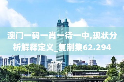 森久 第29页