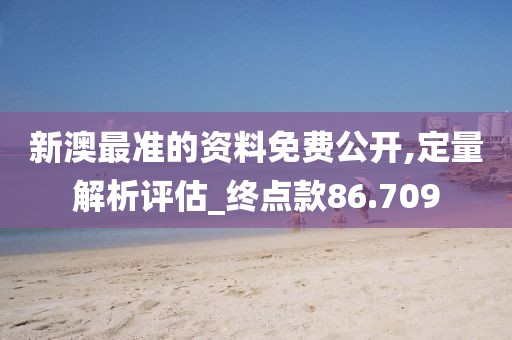 下一站 第30页