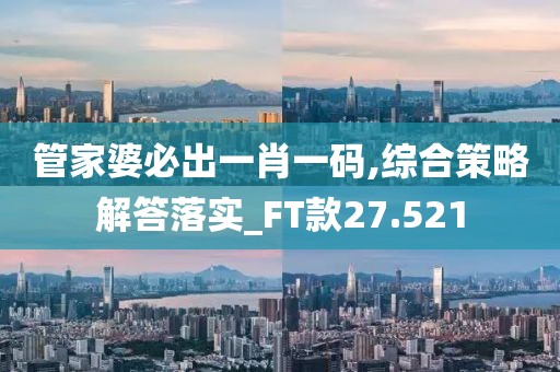 回眸最初 第29页