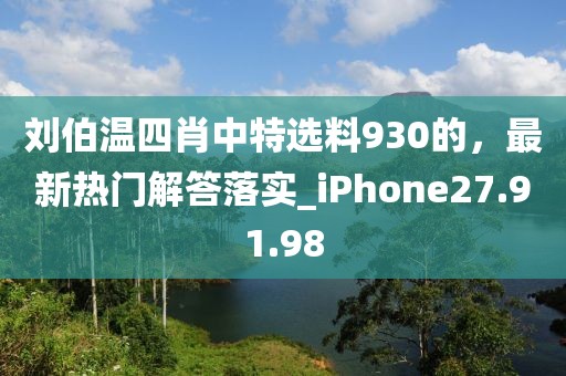 午夜一片红 第92页