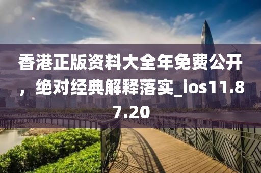 南怀瑾 第89页
