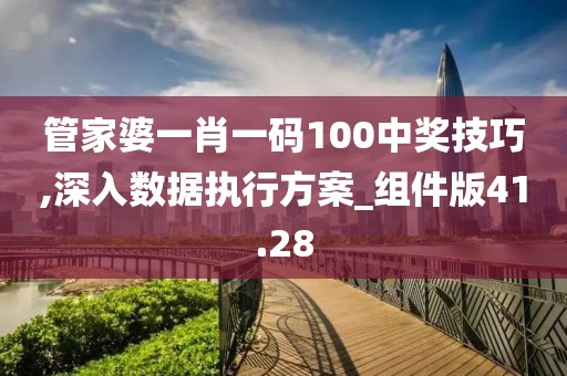 老子是情霸 第28页
