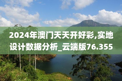 下一站 第29页