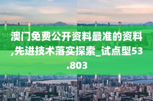 花开无言 第29页