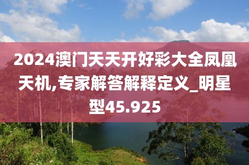 南怀瑾 第28页