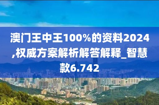 隐世 第27页