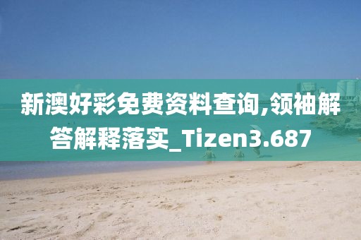 生人勿近 第27页