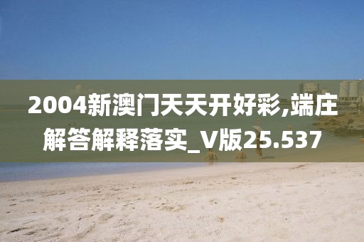 念苍生 第28页