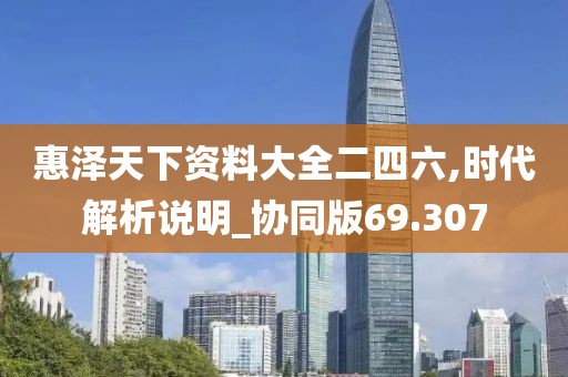 生人勿近 第26页