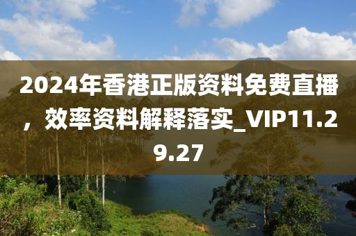 野蛮小可爱 第89页