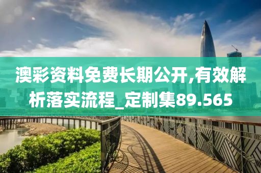 江南烟雨断桥殇 第26页