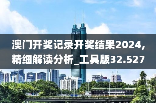 花开无言 第26页